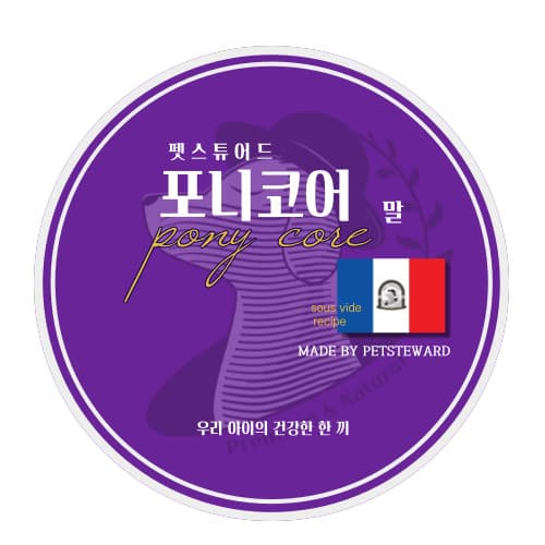 포니코어(말)