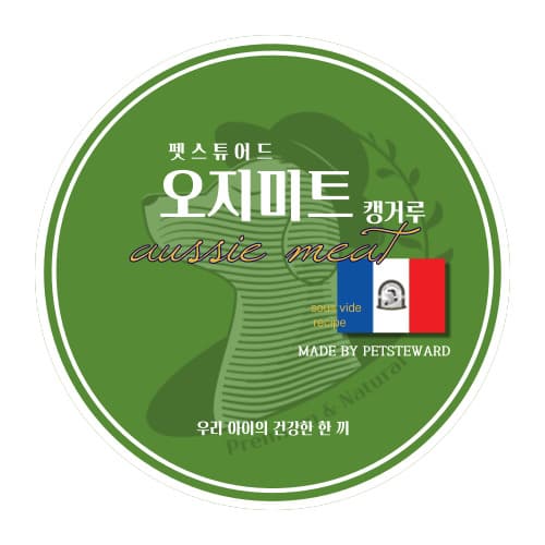 오지미트(캥거루)