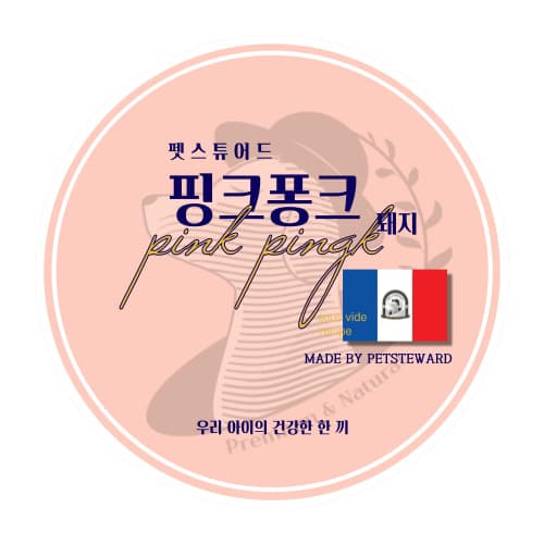 핑크퐁크(돼지)